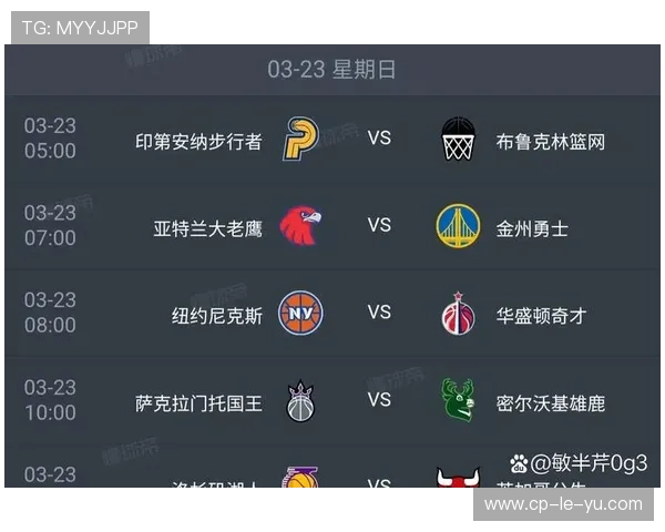 NBA官方宣布2025赛季全新比赛规则即将实施，今年nba赛制