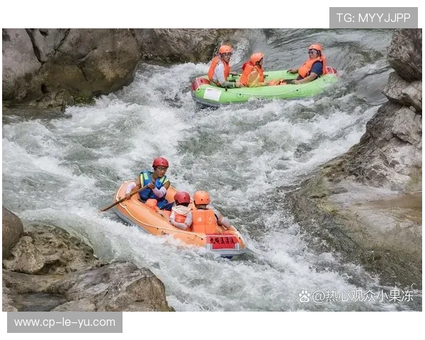 _夏季水上漂流节：清凉一夏的极限挑战_，水上漂流运动满足的条件